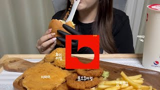 롯데리아 모짜렐라 인 더 버거 먹방  ASMR  Lotteria mozzarella in the burger  Mukbang [upl. by Arhoz942]