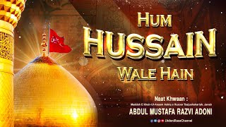 Hum Hussain Wale Hain  New Muharram Kalam 2023  By Abdul Mustafa Razvi Adoni [upl. by Bea812]