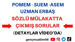 POMEM  SUEM  ASEM Çıkmış Sözlü Mülakat Soruları Part2 Coğrafya [upl. by Elna]