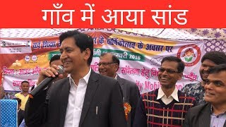 DM Haridwar Deepak Rawat  Life of IAS [upl. by Onder]