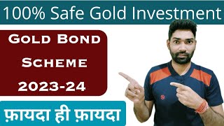 Sovereign Gold Bond Scheme 202324SGB gold bond investment by RBI  Online investment in gold 2023 [upl. by Madelin]