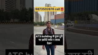 greater noida commercial plots🏠 shorts commercialproperty noidaproperties noidaproperty noida [upl. by Pogah]