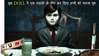 THE BOY 2016 Full Horror Movie Review  Plot in HindiUrdu [upl. by Nomolas652]