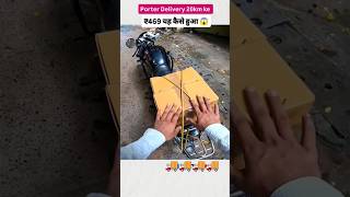 Porter delivery partner long oder waiting charge😱 viralshort video viralvideo [upl. by Rothstein404]