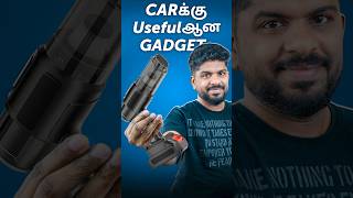 இது நல்லா இருக்கே  Car Gadgets  Car Vacuum Cleaner shorts gadgets cargadgets vacumcleaner [upl. by Hoagland741]