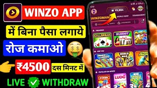 Winzo App Se Paise Kaise Kamaye  Winzo se Free Fire me Diamond kaise le  How to use Winzo app [upl. by Markson]