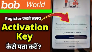 Bob world me register karte samay activation key kaise nikale  Bob world activation key problem [upl. by Yelram482]