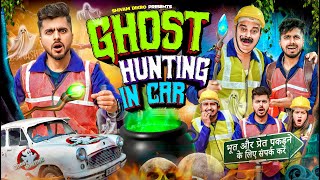 Ghost Hunting In Car  Shivam Dikro [upl. by Zildjian963]