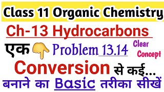 NCERT 11th Organic Chemistry Example Solutions 1314  Ch13 Hydrocarbons Conversion kaise banaye [upl. by Anul]