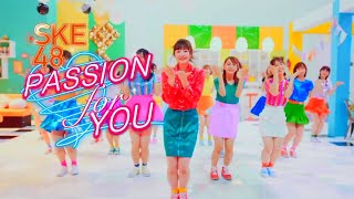 ske48 スロー再生 2019 06 19 passion for you aiia 1分44秒 [upl. by Selle]