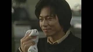 『この世の果て』2話 🦋🦋🦋 Kono yo no Hate 1994 Full Episodes Nocust [upl. by Ocimad]