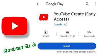 YouTube Video Best Mobile Editing App In Tamil 💥  Selva Tech [upl. by Pasadis]