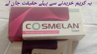 Cosmelan Cream Review Hijabah2M cosmelan [upl. by Renckens]