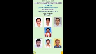 ଲୋଇସିଂଘା ପ୍ରାର୍ଥୀ  Who will win Loisingha seat in 2024 Vidhan Sabha Election in Odisha [upl. by Elyn]