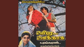 Azhagaga Sirithathu December Pookal Ilayaraja Hit Song [upl. by Shreve154]