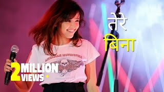 तेरे बिना  Shirley Setia Hindi romantic songs  Best hindi romantic songs of all time [upl. by Eelhsa578]