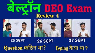 BELTRON DEO Exam Review 25 Sept 26 Sept 27 Sept beltron exam typing deo [upl. by Cass]