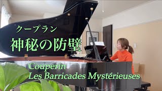 神秘の防壁（クープラン）／Couperin：Les Barricades Mystérieuses [upl. by Nhguavaj497]