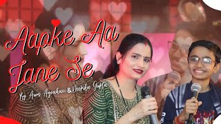 Aapke Aa Jane Se  May Se Meena Se Na Saqi Se  Aum Agrahari  Hindi Songs [upl. by Cohleen]