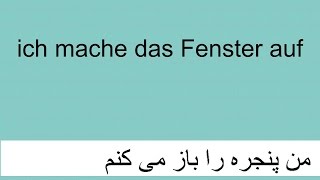 Deutsch lernen 4 für Anfänger Dari Farsi [upl. by Yssep]