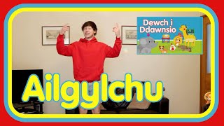 Dewch i Ddawnsio  Ailgylchu  Dance with Cyw  S4C [upl. by Bonneau371]