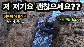 ⛑️여러분 물고기보다 안전제일 입니다 🐠부시리kingfish를 잡아라 Coromandel Whitianga fishing trip [upl. by Carmelo]