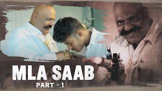 MLA SAAB Hyderabadi Movie Part 1  Mogambo Aziz Rizwan  Syed Khadeer  Silly Monks Deccan [upl. by Lyford]