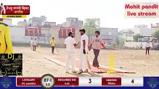 Final day khairabad cricket tournament [upl. by Wilkins]