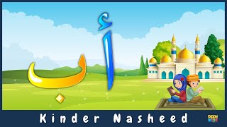 Arabisches Alphabet  Alif Ba Song Kindernasheed [upl. by Aihseym]