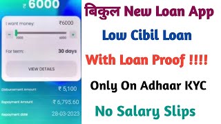 New Instant Loan  Rs 6000 Loan for 30 Days  Only on Adhaar KYC  No Salary Slip  No Income Proof [upl. by Hamaso]