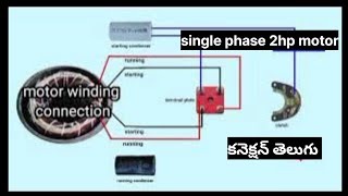 single phase 2 HP motor wiring diagram in Telugu [upl. by Ailec]