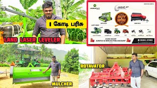 1 கோடி பரிசு💯  40 பேருக்கு 🎁🎁🎁  jagatjit இன் implements வாங்குவோர்க்கு  kctractors [upl. by Yrdnal]