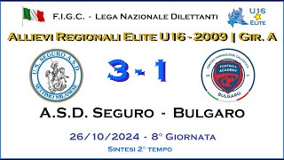 ASD Seguro  Bulgaro  2° Tempo  Allievi 2009 U16  Camp Regionale Elite Girone quotAquot [upl. by Montgomery]