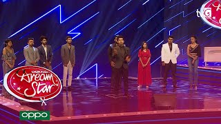 Derana Dream Star  Season 10   02nd Episode  11th April 2021 [upl. by Aital]