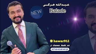 خوشترين ده وات  عبدالله هركى به له دى ٢٠٢٤ نيوده وات Abdulla harki2024new dawat [upl. by Nnairac]