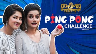 Ping Pong Challenge ft Ushasi Ditipriya  Rudrabinar Obhishaap রুদ্রবীণার অভিশাপ Part 1 hoichoi [upl. by Lindley]