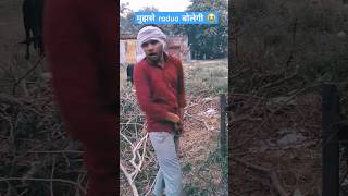 Bhaiyon लड़की रड़ुआ कहगी 🤣😭 japnamytshort funny shorts [upl. by Davidde339]