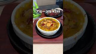 【激安】ハンバーグが398円！？ラーメンも398円！？【秋葉原】 [upl. by Eelram]