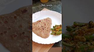 A quick Dahi mirchi recipe food recipe foodvlog foodie [upl. by Virgina]