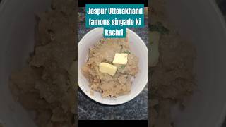 Jaspuruttarakhand famous food item। singhade ki kachri। kachri spicy singadekikachri ytshorts [upl. by Lennard]