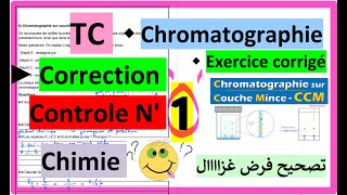 TC  Contrôle n 1 Chimie Physique tronc commun semestre 1  Devoir 1 Corrige  Chromatographie tc [upl. by Enimzaj]