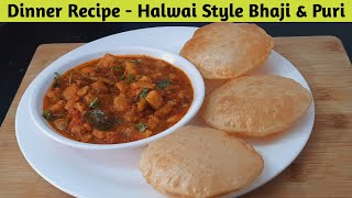 Hotel Style Poori bhaji  How to Make Poori bhaji  Puri bhaji Recipe – Jain Puri Bhaji Recipe [upl. by Yaya]