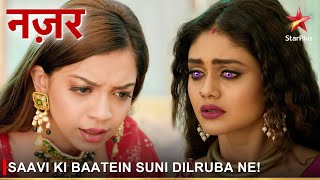 Nazar  नज़र  Saavi ki baatein suni Dilruba ne [upl. by Onilatac]