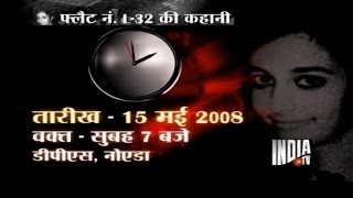 Aarushi Talwar Murder Case Full Documentary [upl. by Ramonda]