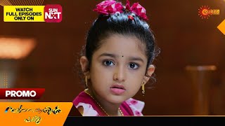 Swargavathil Pakshi  Promo  11 Oct 2024  Surya TV Serial [upl. by Wootan428]