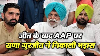 Shahkot ByPoll  जीत के बाद Aam Aadmi Party पर क्या बोल गए Rana Gurjit [upl. by Yenahpets]