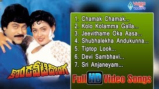 Kondaveeti Donga Video Songs  Jukebox  Chiranjeevi Vijayashanti Radha  HD [upl. by Jb447]