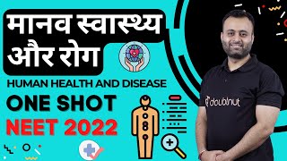 Human Health And Disease One Shot NEET 2022  Maanav Svaasthy Aur Rog NEET Biology Preparation [upl. by Allan66]