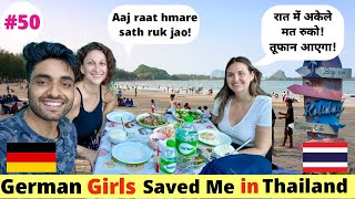 German Girls Invited Me for Food in Thailand  Jerry Choudhary [upl. by Nelleoj]