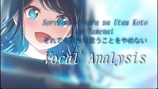 Soredemo Bokura wa Utau Koto wo Yamenai それでも僕らは歌うことをやめない  LeoNeed   Vocal Analysis [upl. by Warford]